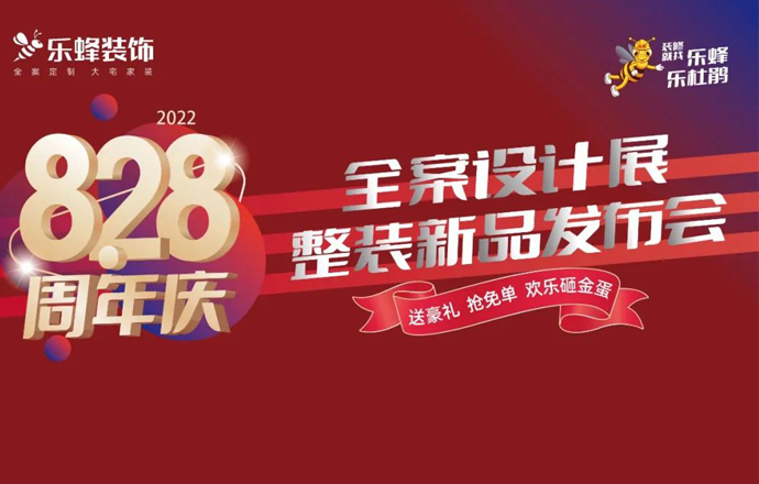 全深圳買(mǎi)了房的人都在等這一天