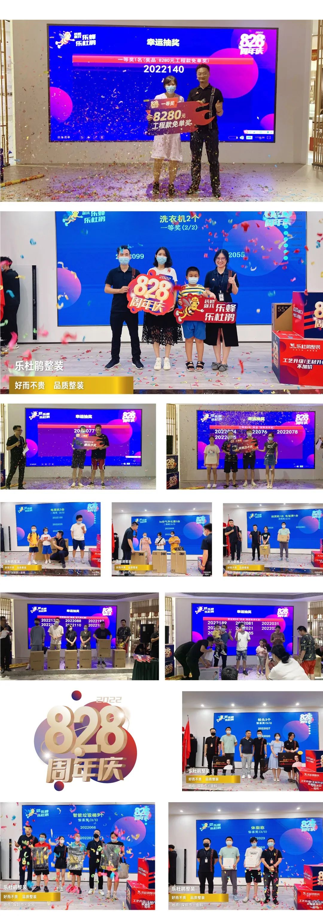 微信圖片_20220906112548 微信圖片_20220906112548