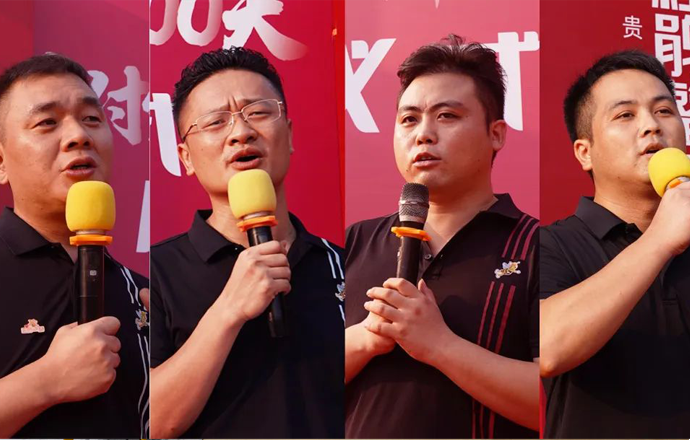 新交付 金口碑 苦干100天