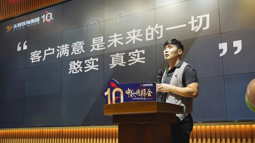 10年樂蜂  風雨兼程