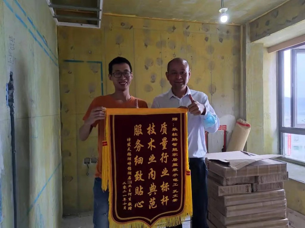 來自特發天鵝湖畔業主贊譽：設計卓越，施工精準，服務貼心！