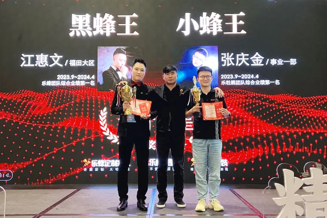 微信圖片_20240511142443