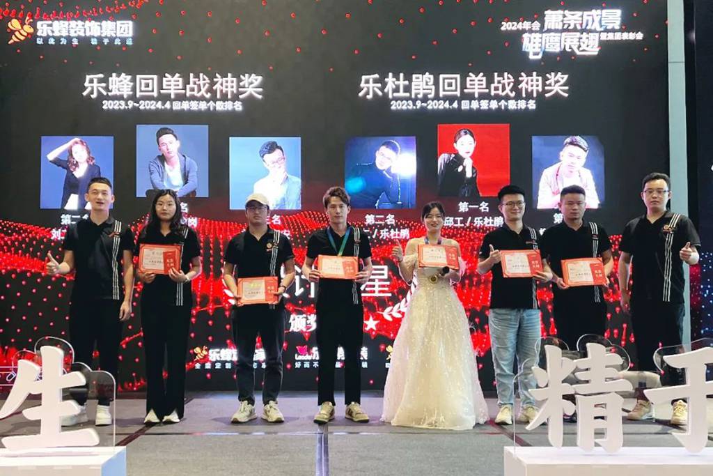 微信圖片_20240511142423