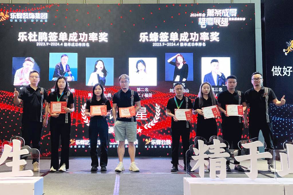 微信圖片_20240511142433