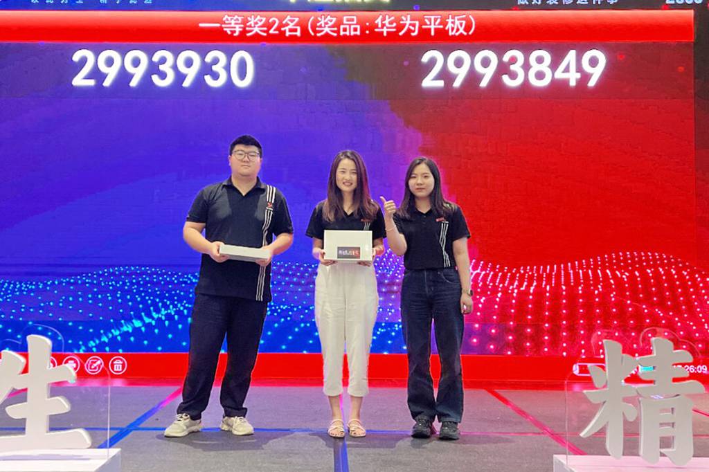 微信圖片_20240511142506