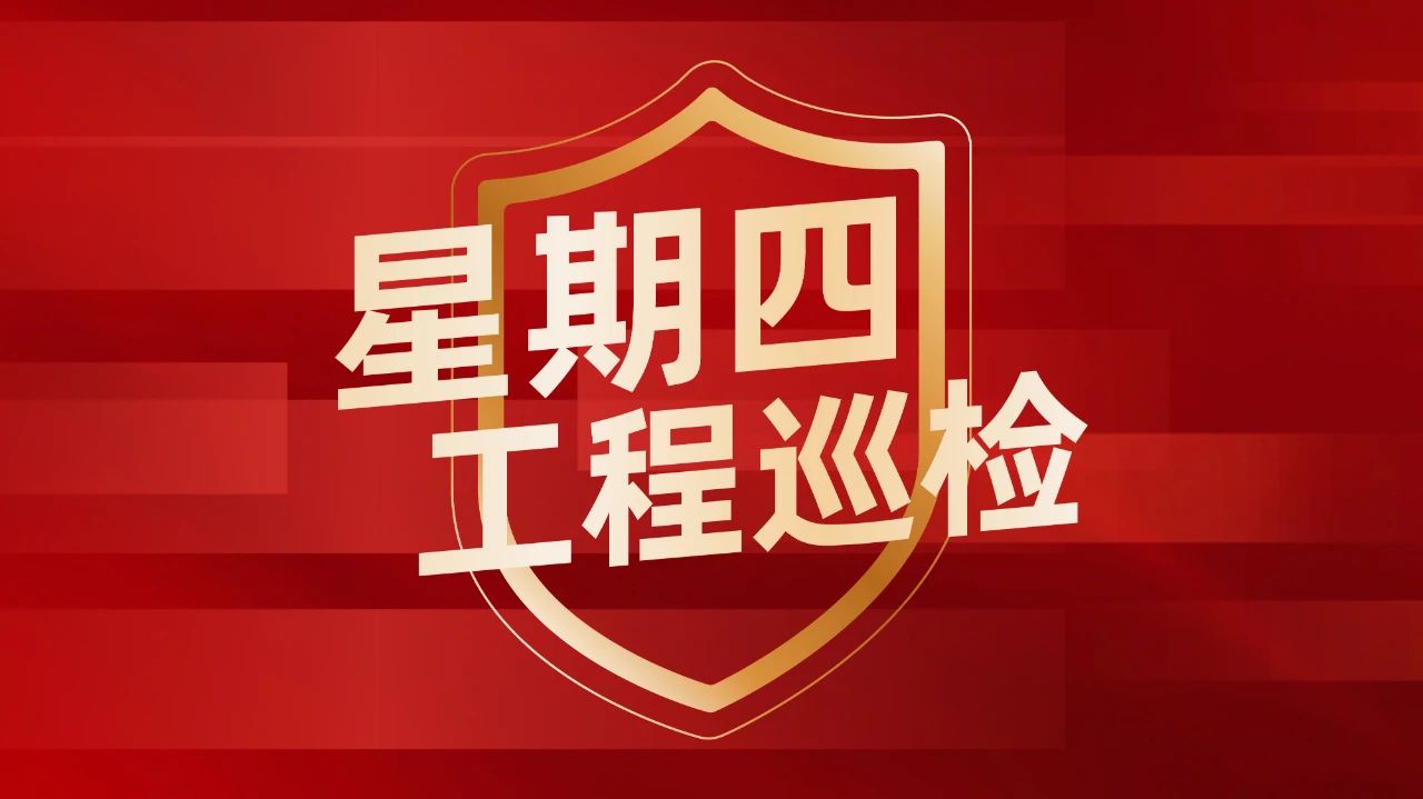 微信圖片_20240603145555 微信圖片_20240603145555