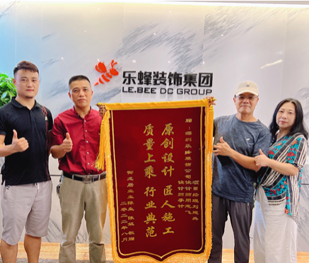 感謝御龍居業(yè)主的認(rèn)可以及肯定