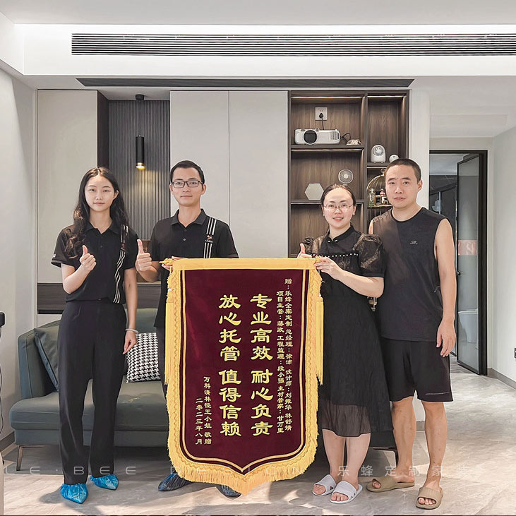 來(lái)自萬(wàn)科清林徑業(yè)主送來(lái)的錦旗